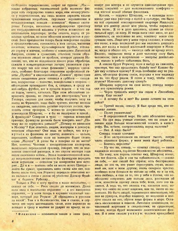 p0010