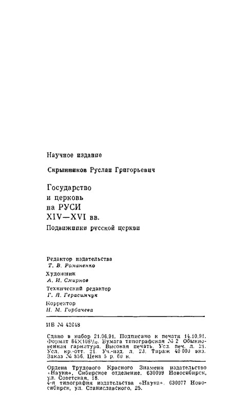 p0397
