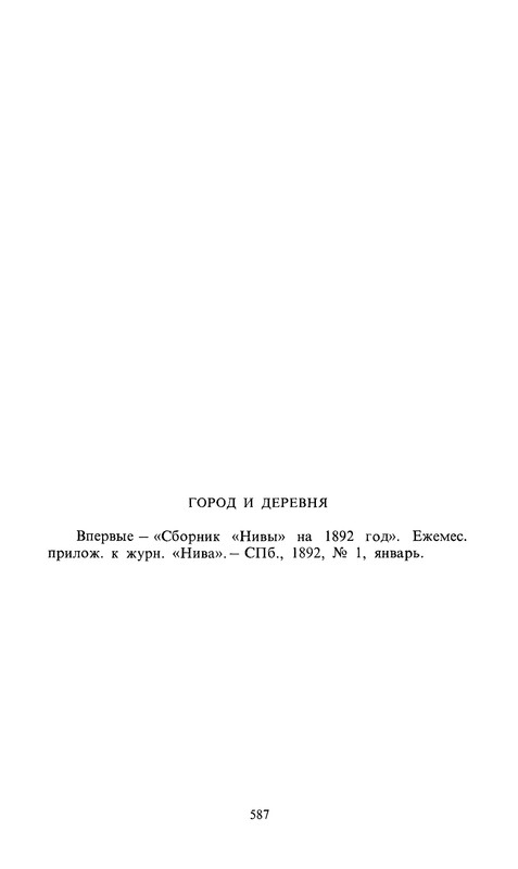 p0589