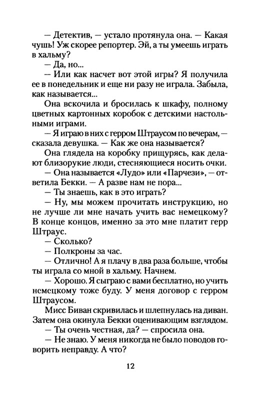 p0013