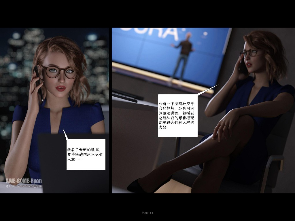 AWE-SOME-Ryan 欲望飞行第三季 Protocol Ep1 70P 99MB (2)