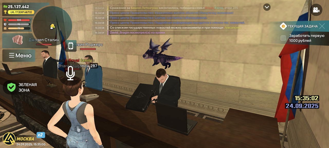 Screenshot_20250924_153500_com.liverussia.game.googleplay