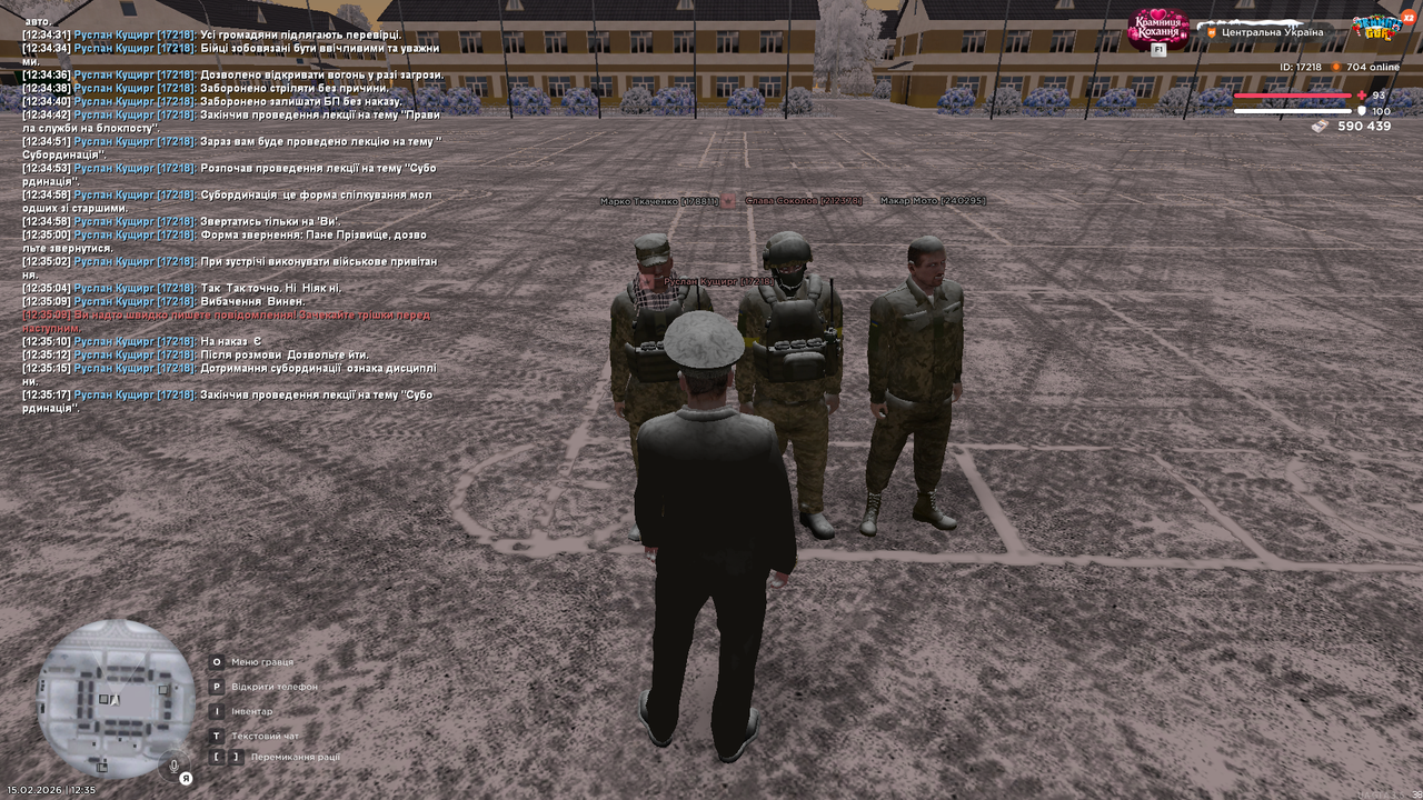 Лекція інст 3 (закінчив)