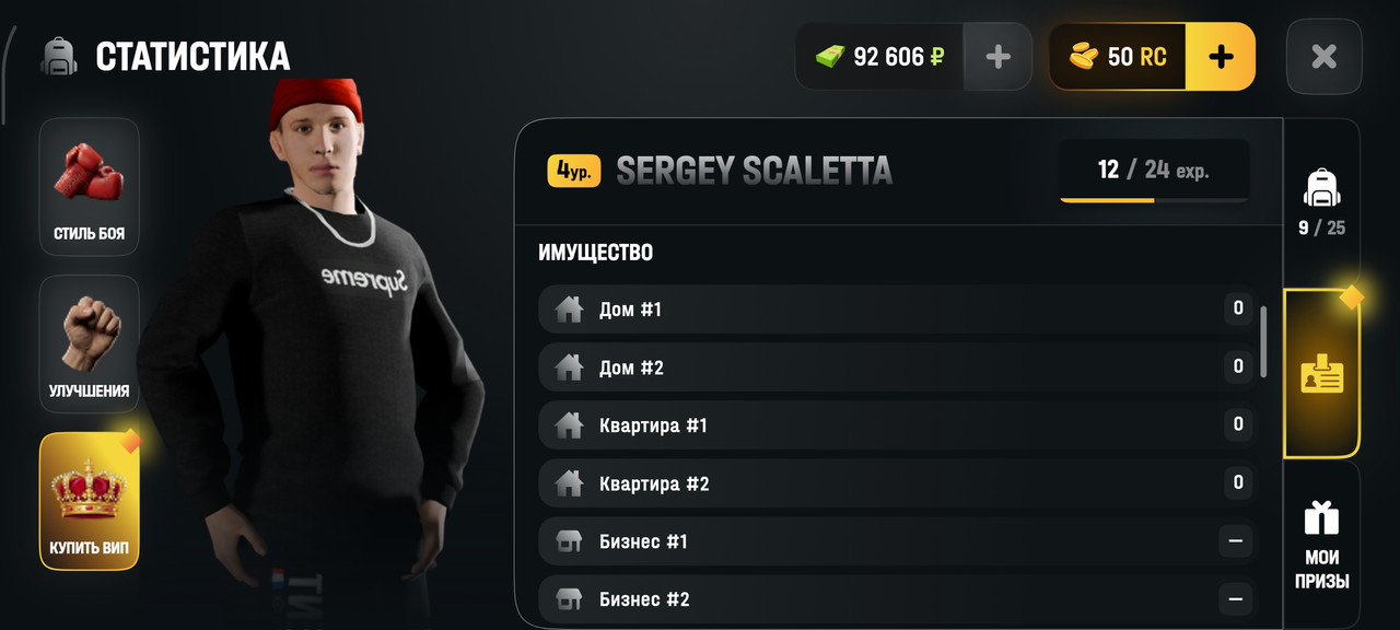 Screenshot 2026 06 29 11 44 38 565 com russia game