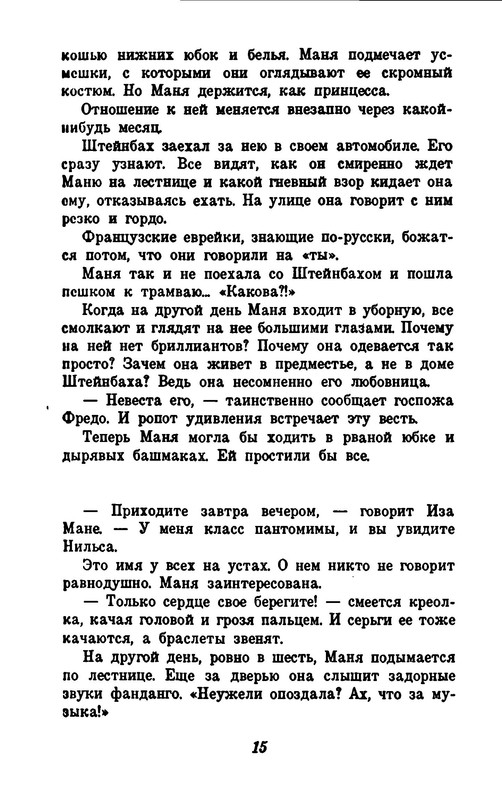 p0017