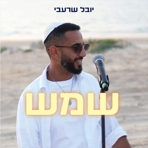 תמונה