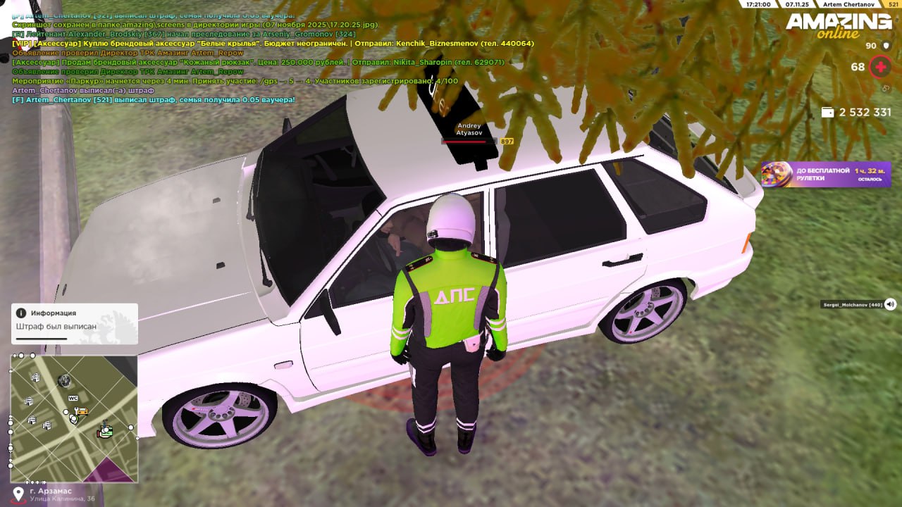 IMG 20251107 200740 324