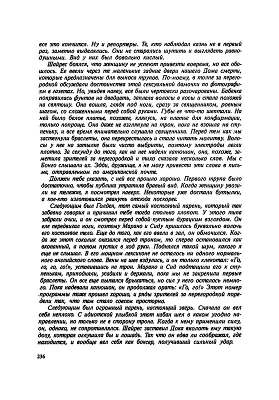 p0238