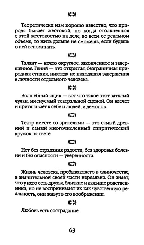 page-0063