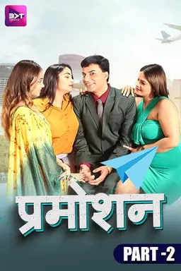  Promotion (2024) UNRATED 1080p HEVC HDRip Battameez S01E04T06 Hot Series x265 AAC [950MB] Full Movie Download