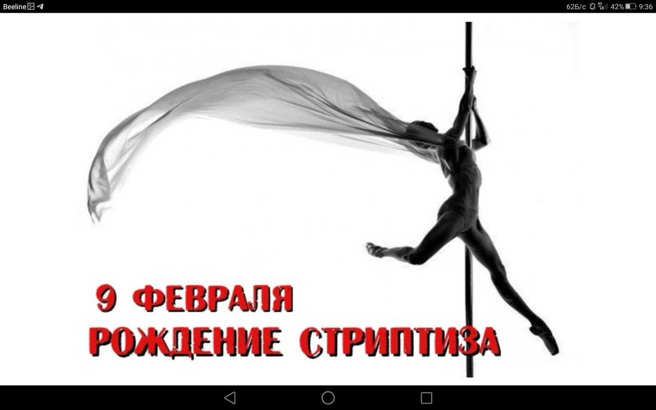 Screenshot_2023-02-09-09-36-18