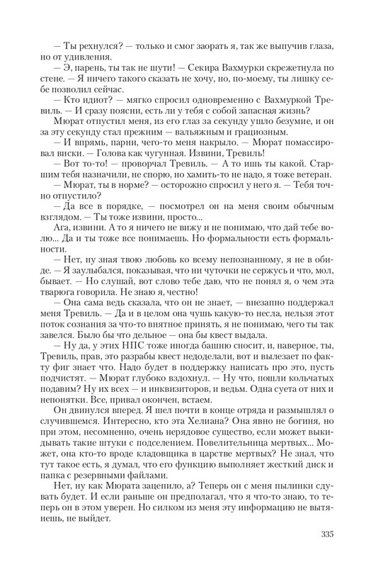 Fa-Pr-Vyb8388-page-0103