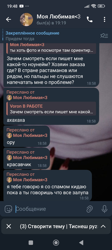 Screenshot-2025-10-16-19-48-31-377-org-telegram-messenger.jpg
