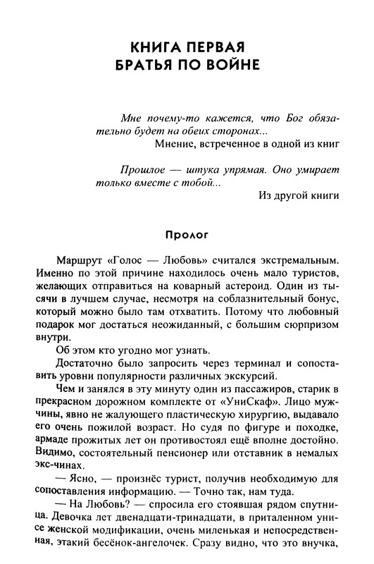 p0011