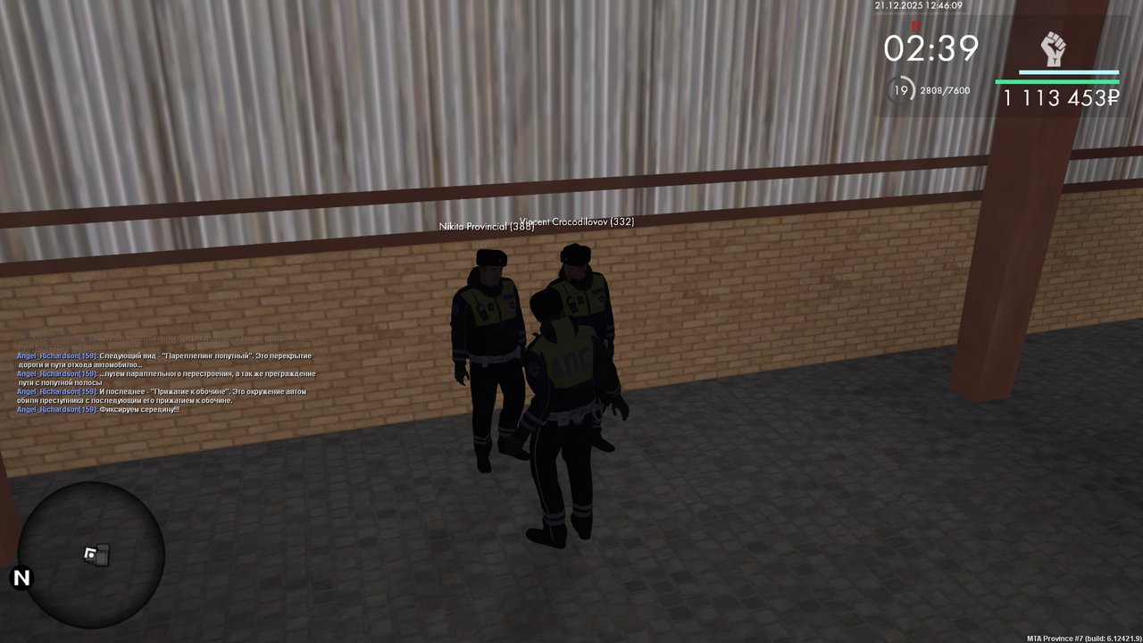 mta screen 2025 12 21 12 46 11