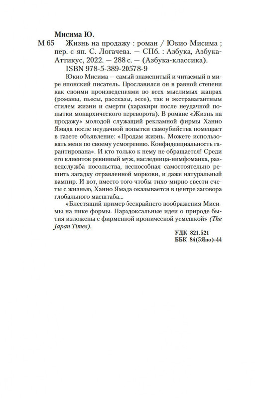 2-page-0018
