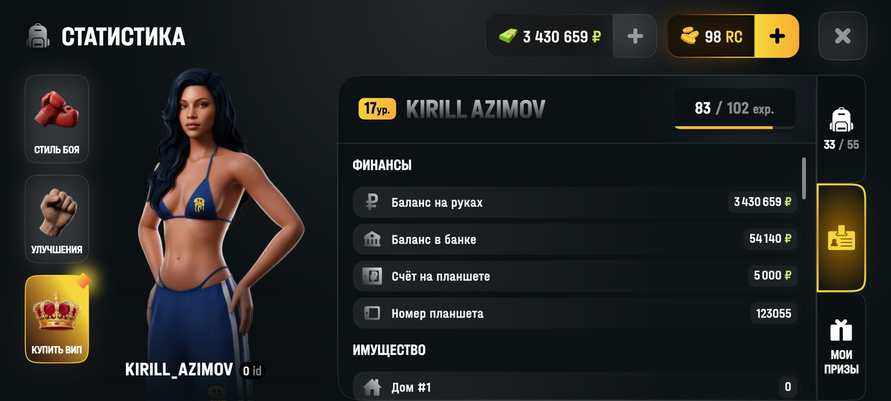 Screenshot-2026-08-19-20-08-34-216-com-russia-game.jpg