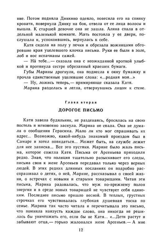 p0013