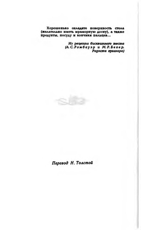 p0008