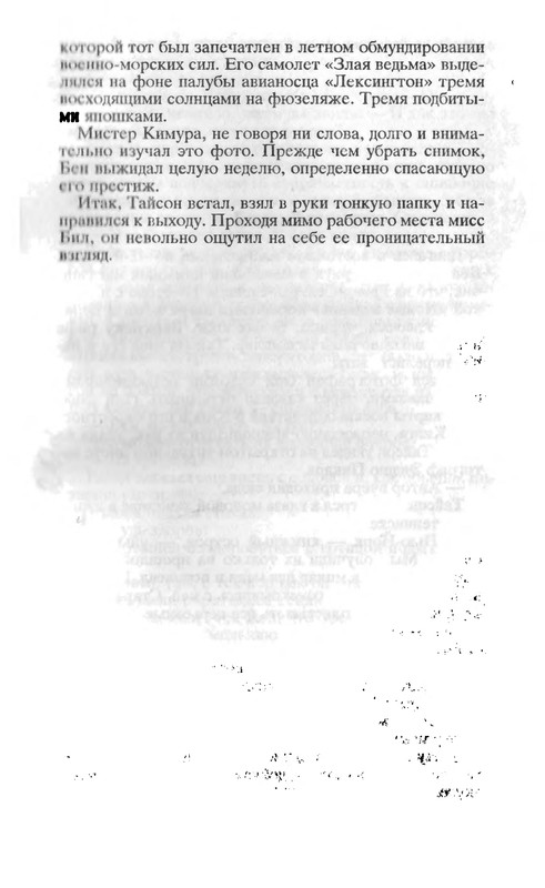 p0017