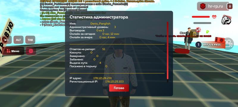 Screenshot 2026 01 02 10 51 09 424 com harsh game