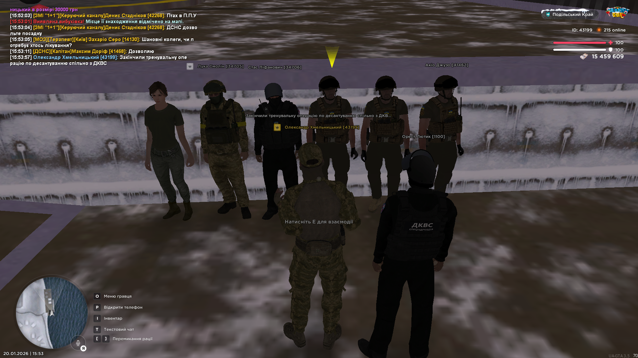 mta screen 2026 01 20 15 53 58