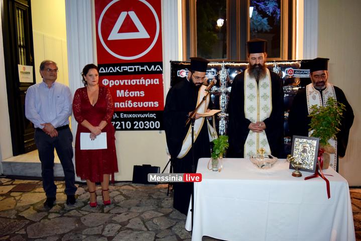 DIAKROTHMA-KALAMATADSC-0030