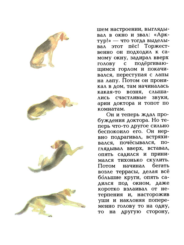 p0032
