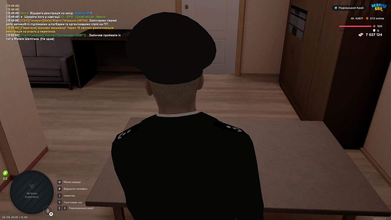UKRAINE GTA 26 06 2026 15 50 05
