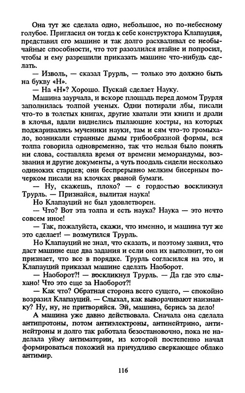 p0118