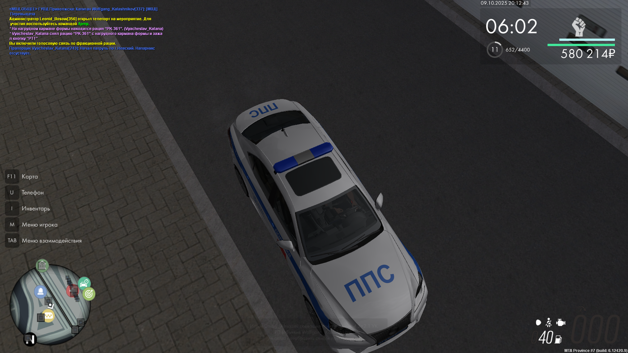 Снимок экрана (247)