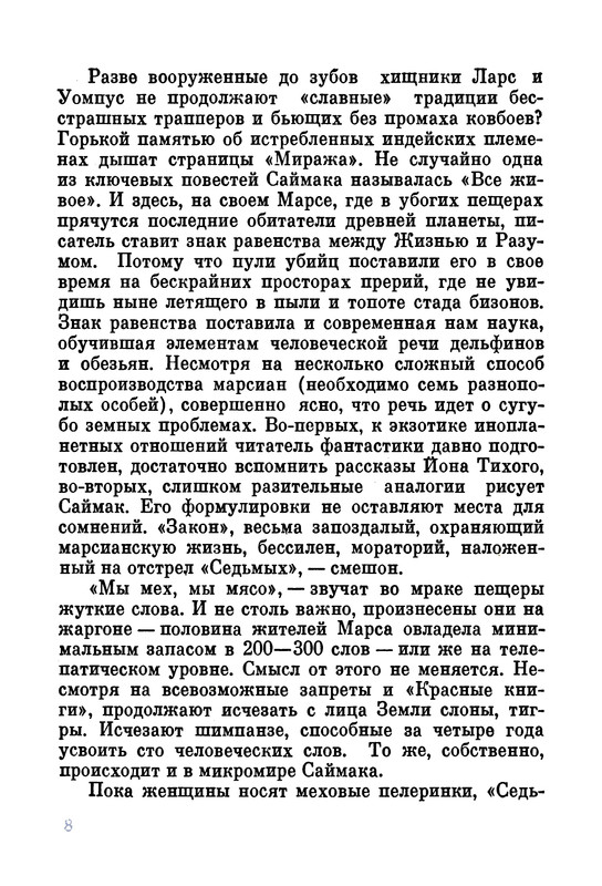 p0010