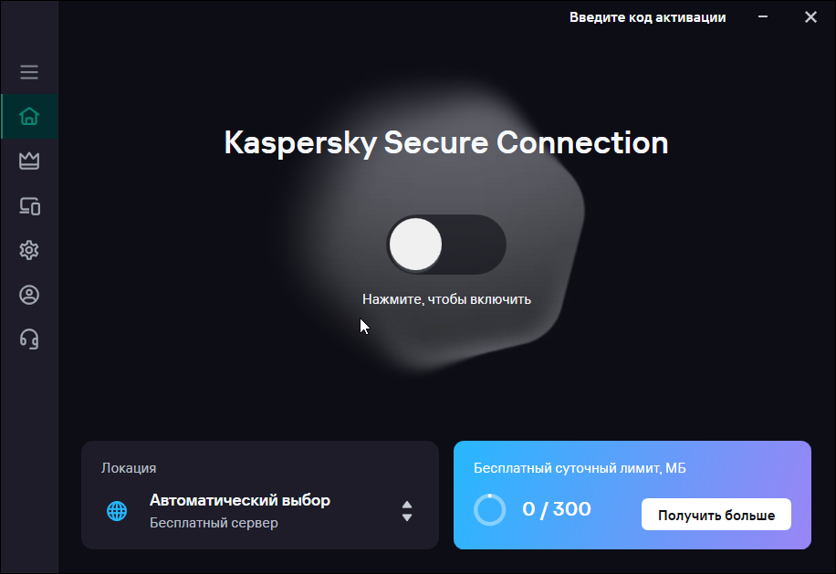 Описание