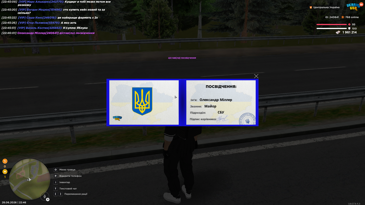 Знімок екрана (136)