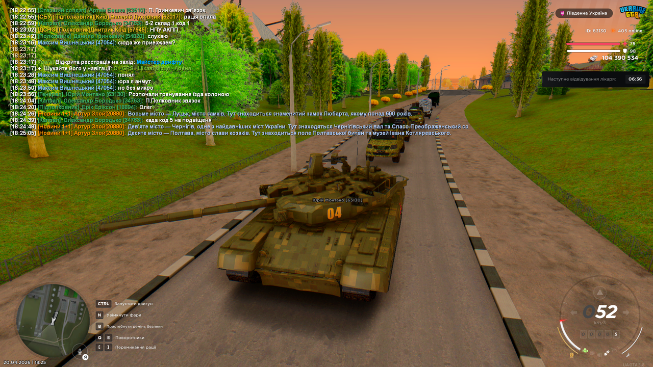 Grand Theft Auto San Andreas Screenshot 2026 04 20 18 25 10 98