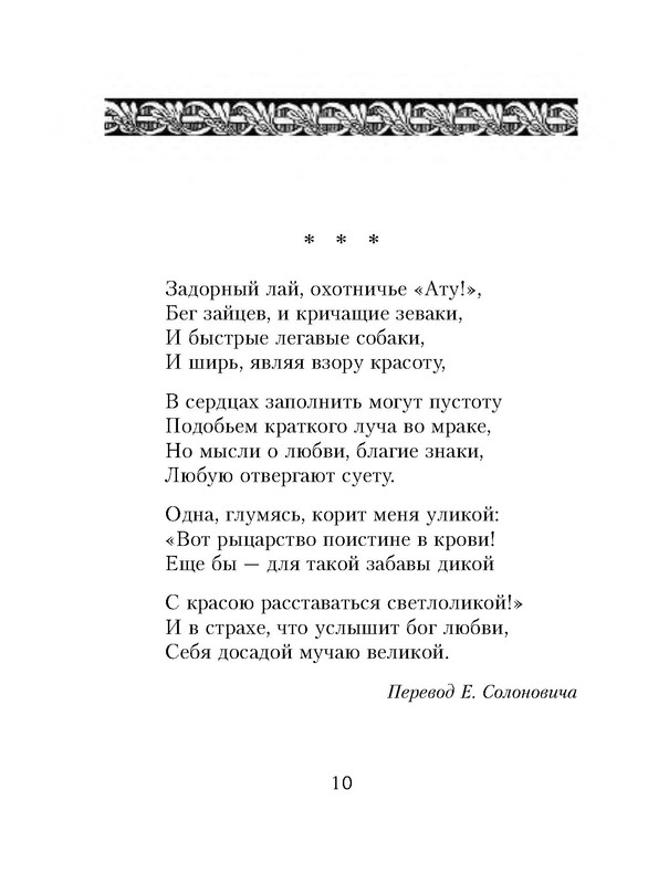 p0010