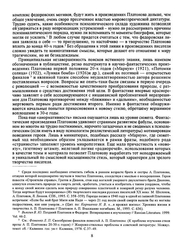 p0010