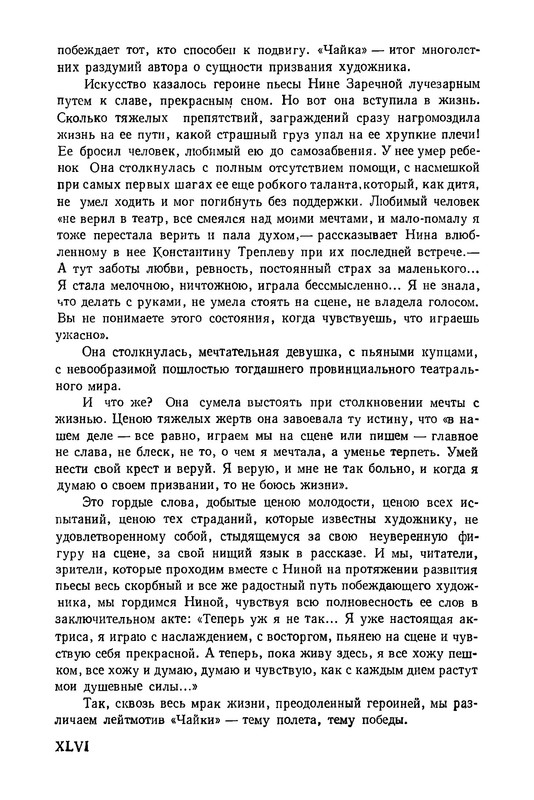 p0049