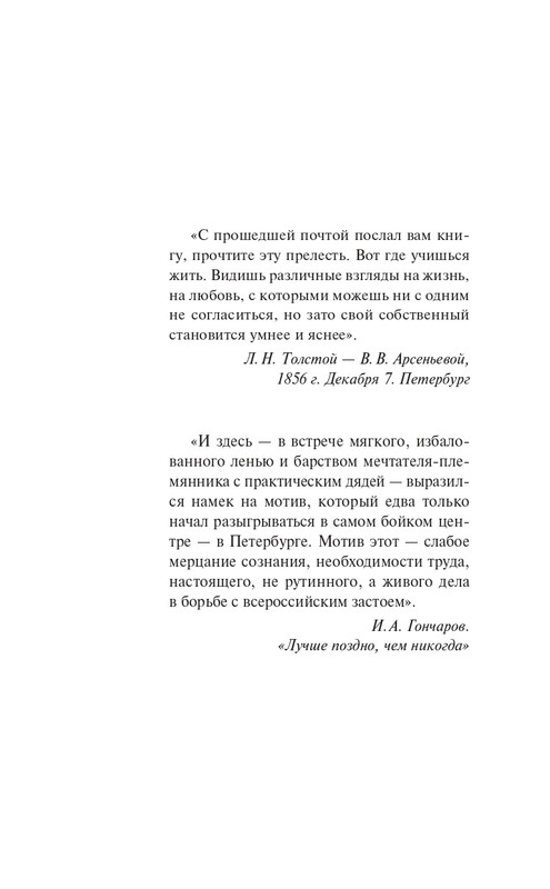ITD000000001491037-page-0003