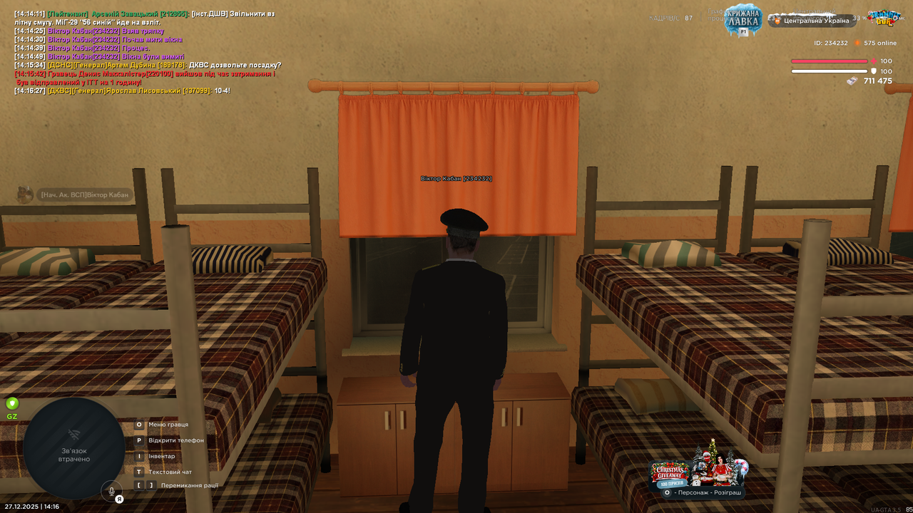 Знімок екрана (339)