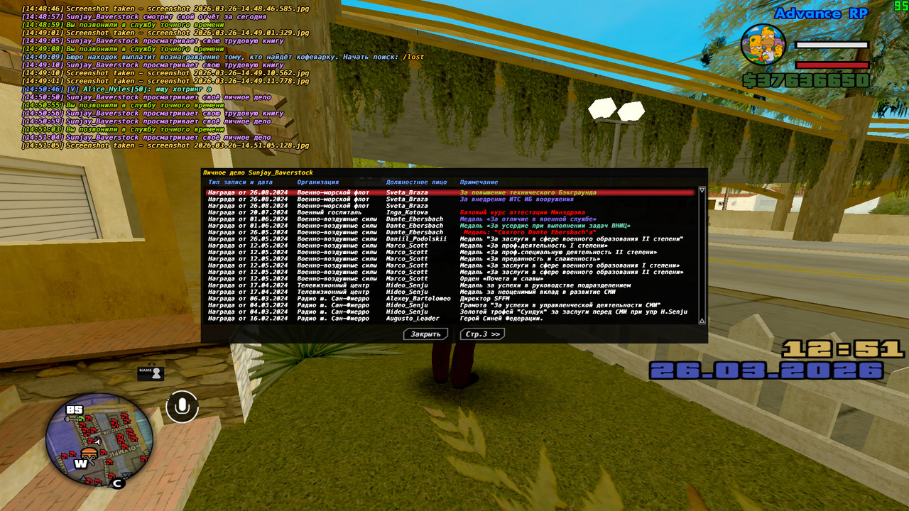 screenshot 2026 03 26 14 51 06 332