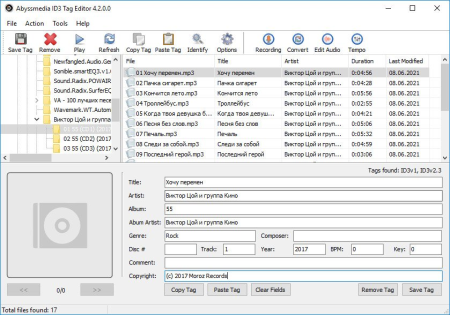 Abyssmedia ID3 Tag Editor 4.2.5 Abyssmedia ID3 Tag Editor 4.2.5