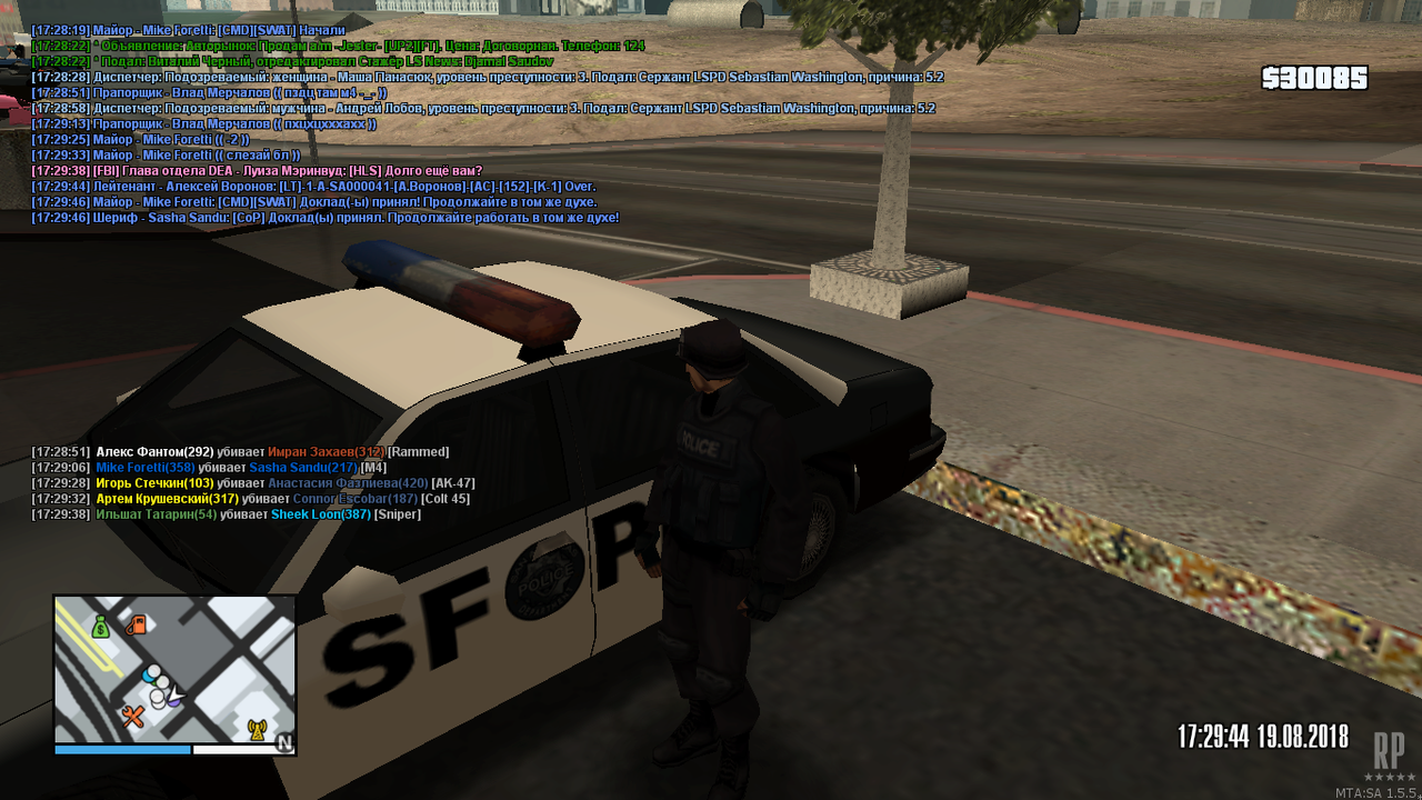 mta-screen_2018-08-19_17-29-47