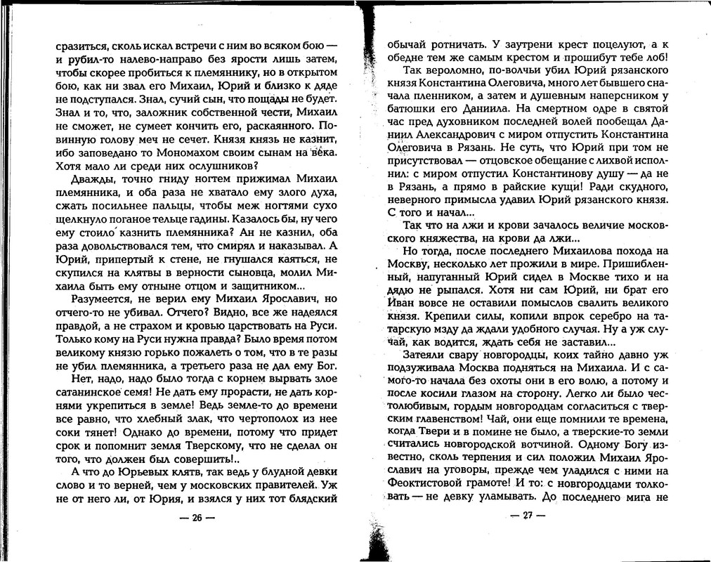 p0013