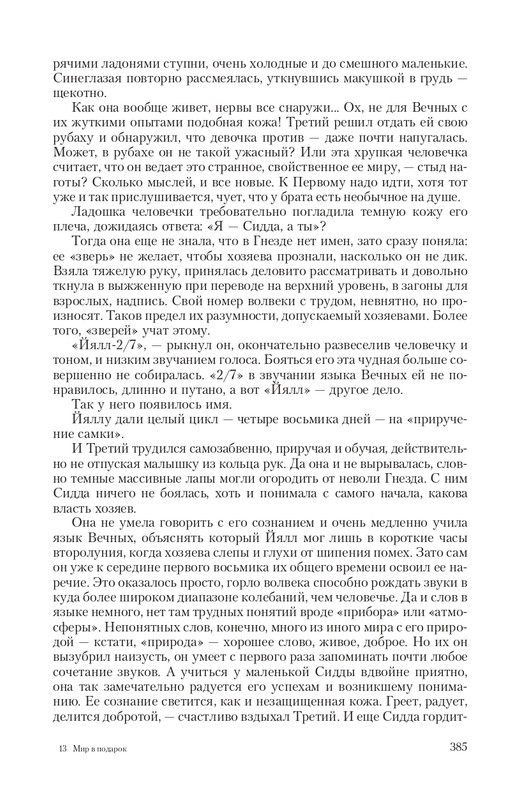 2-page-0055