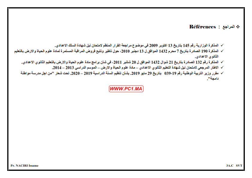 صورة