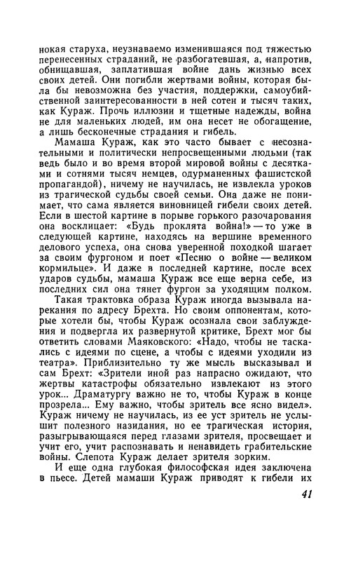 p0043