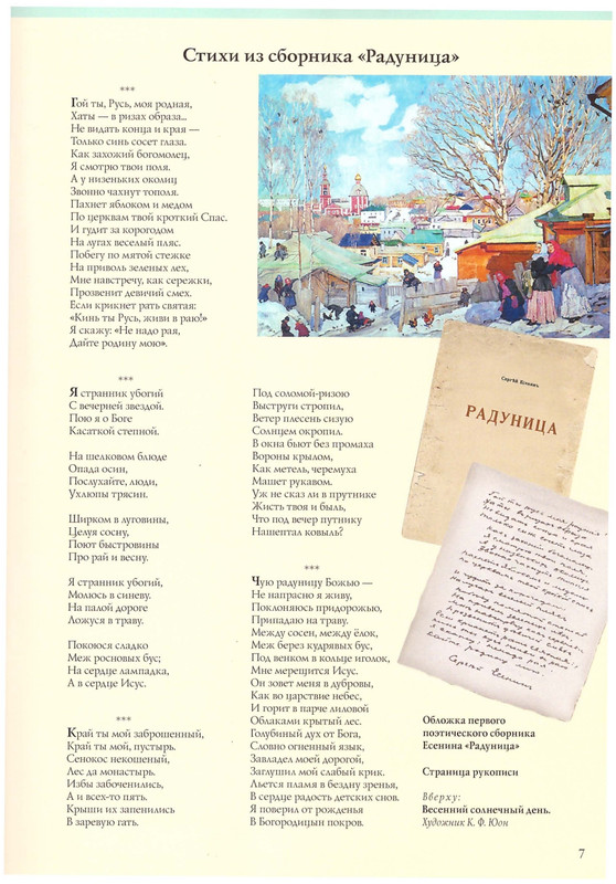 2015-page-0009