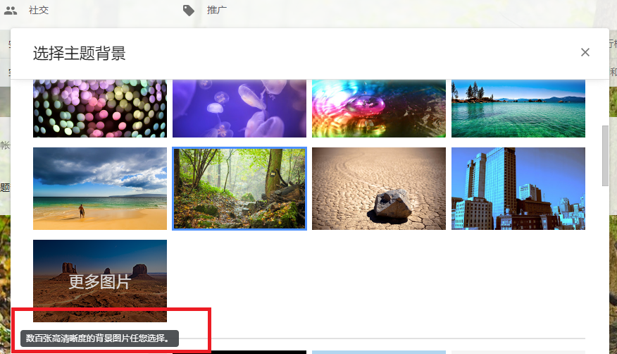 震惊 Gmail背景图片无法更换 全球主机交流 非常论坛