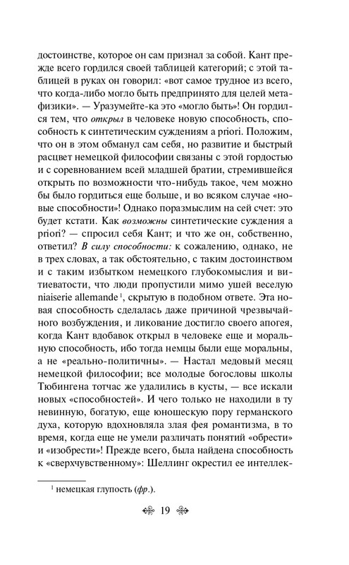 ITD000000001279381-page-0019
